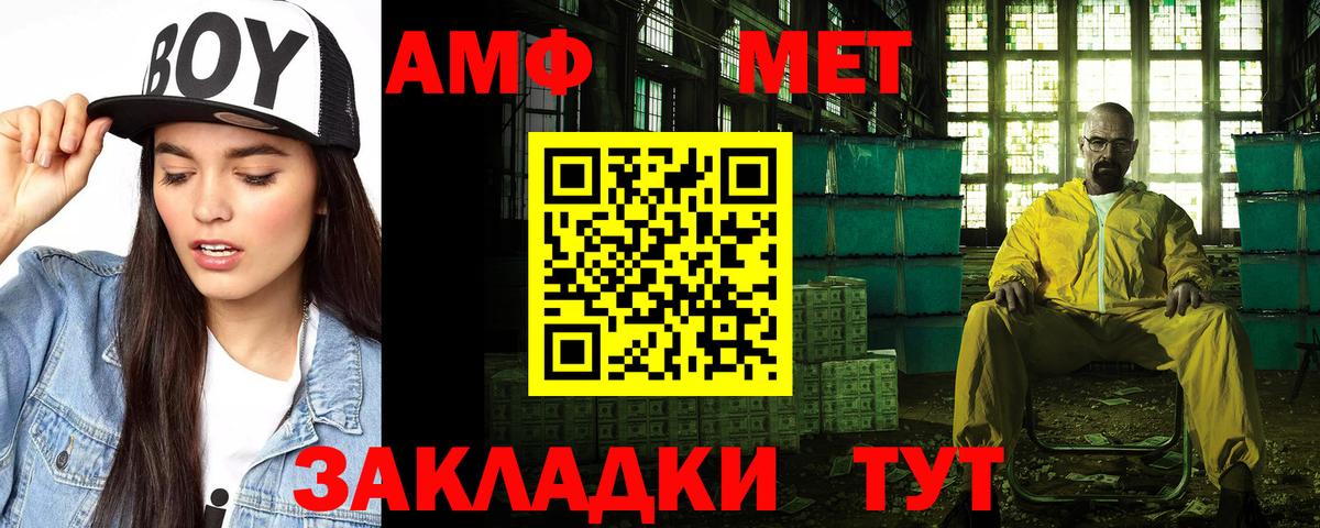 Среднеуральск  Amphetamine 98%  Вход с VPN 