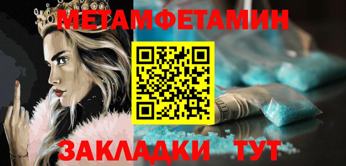 АМФ VHQ Среднеуральск
