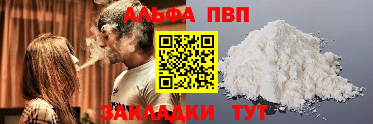 Alpha-PVP СК Среднеуральск