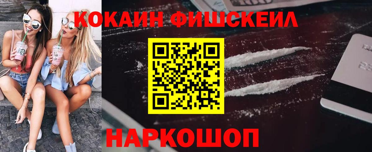 COCAIN 97% Среднеуральск