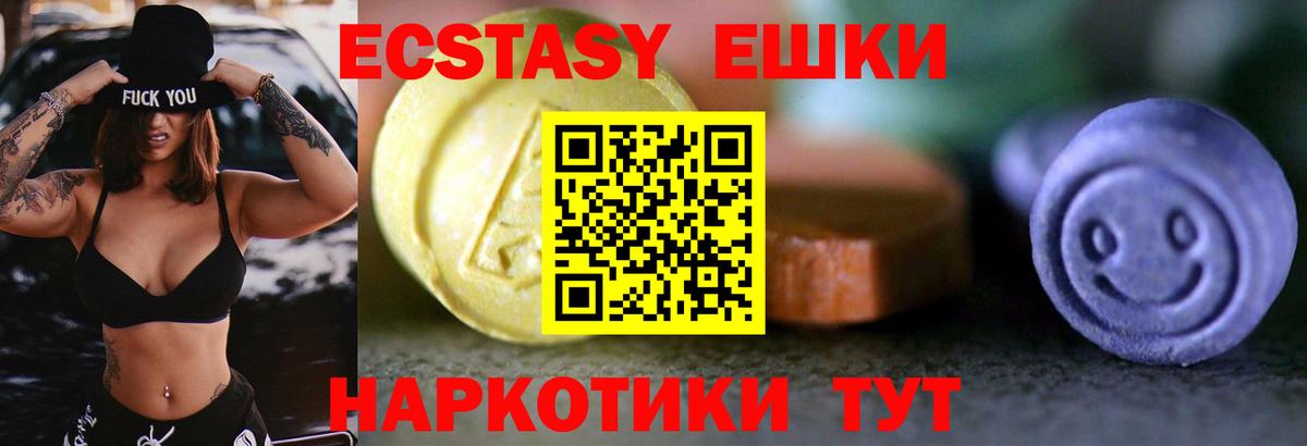 ЭКСТАЗИ Cube Среднеуральск