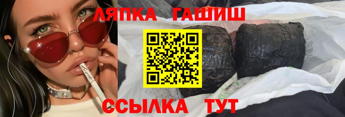 Среднеуральск  ГАШ хэш  ГАШ индика сатива  Гашиш  Вход с VPN 