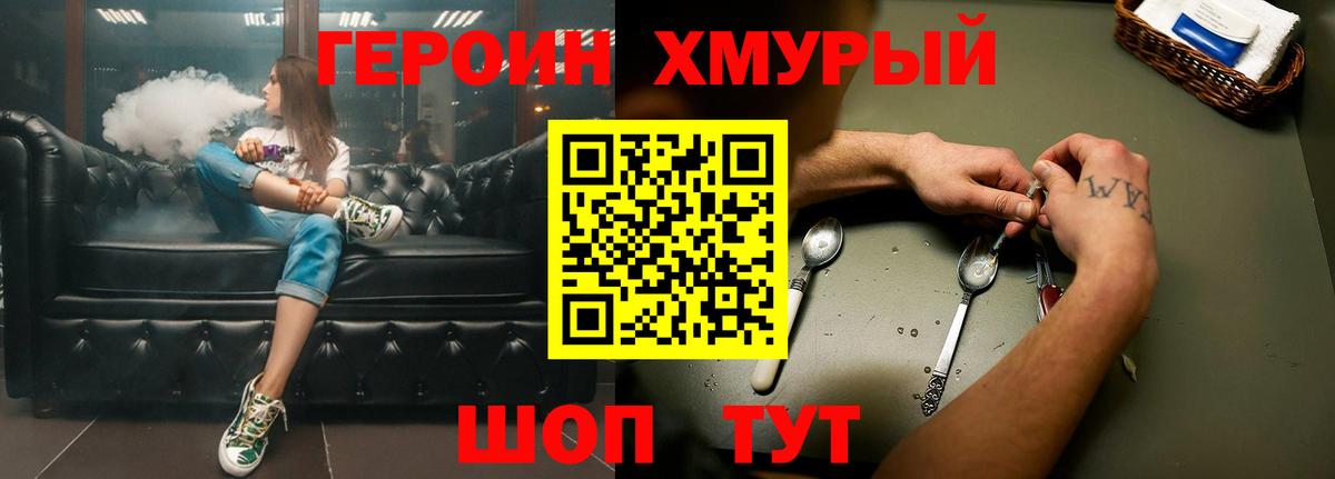 Среднеуральск  Героин  Вход с VPN  ГЕРОИН белый 