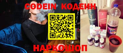 кокаин премиум Будённовск
