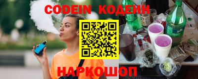 кокаин премиум Будённовск
