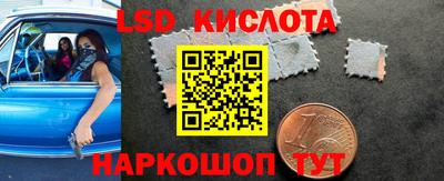 марки nbome Бугуруслан