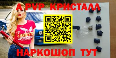 кокаин премиум Будённовск
