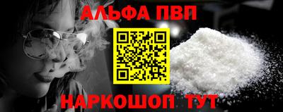 кокаин премиум Будённовск