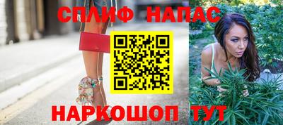марки nbome Бугуруслан