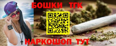 марки nbome Бугуруслан