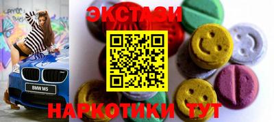 марки nbome Бугуруслан