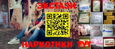 марки nbome Бугуруслан