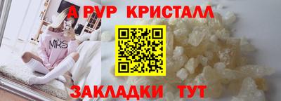 твердый Бузулук