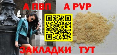 твердый Бузулук