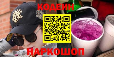 марки nbome Бугуруслан