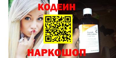 кокаин премиум Будённовск