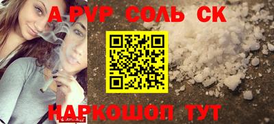 кокаин премиум Будённовск