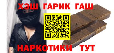 марки nbome Бугуруслан