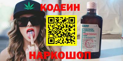 кокаин премиум Будённовск