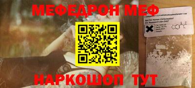 марки nbome Бугуруслан