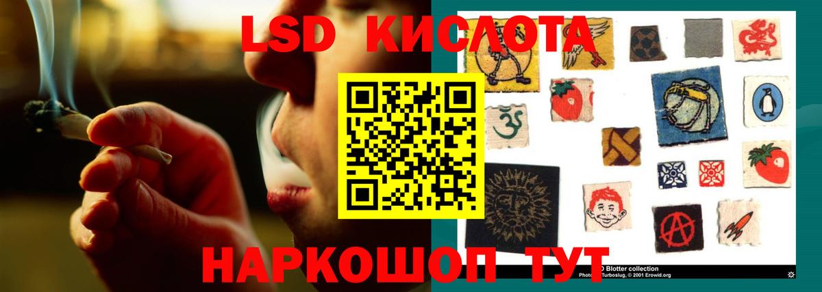 Лсд 25 экстази кислота  Вход с VPN  Среднеуральск 