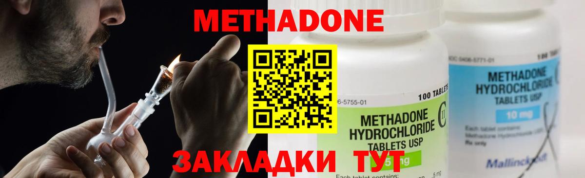 Среднеуральск  МЕТАДОН VHQ  МЕГА ссылка  Вход с VPN  МЕТАДОН белоснежный 