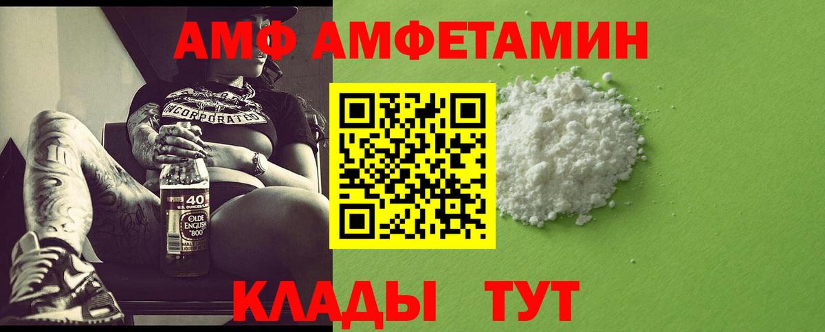 Среднеуральск  Метамфетамин Methamphetamine  Метамфетамин Methamphetamine  Вход с VPN 