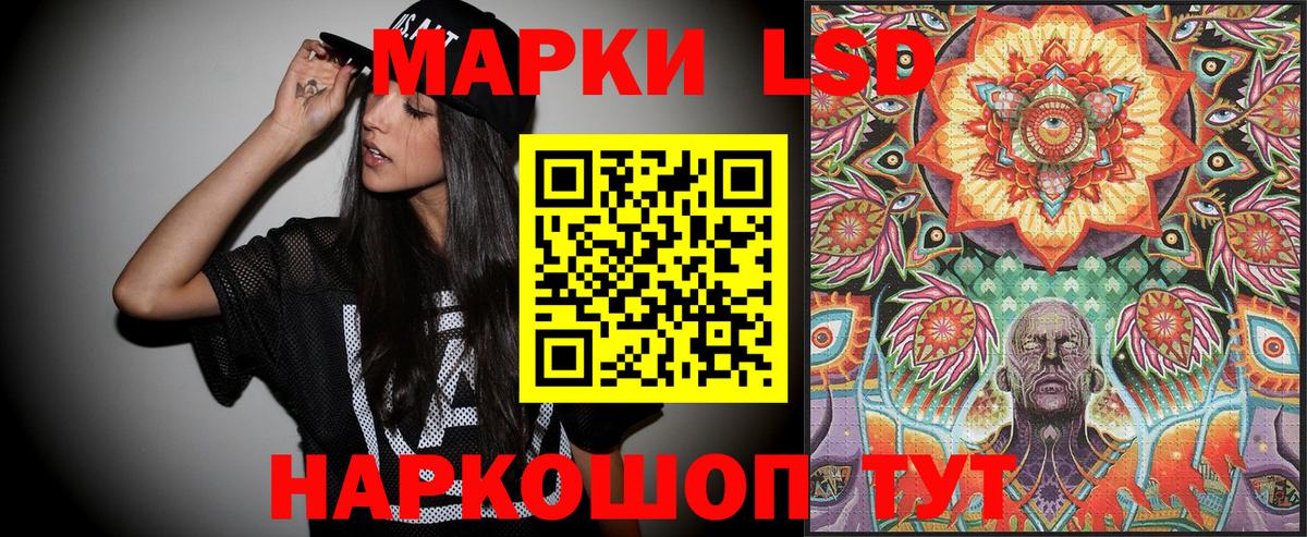 Марки 25I-NBOMe 1500мкг  Вход с VPN  Марки NBOMe  Среднеуральск 