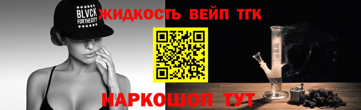 ТГК Wax Среднеуральск