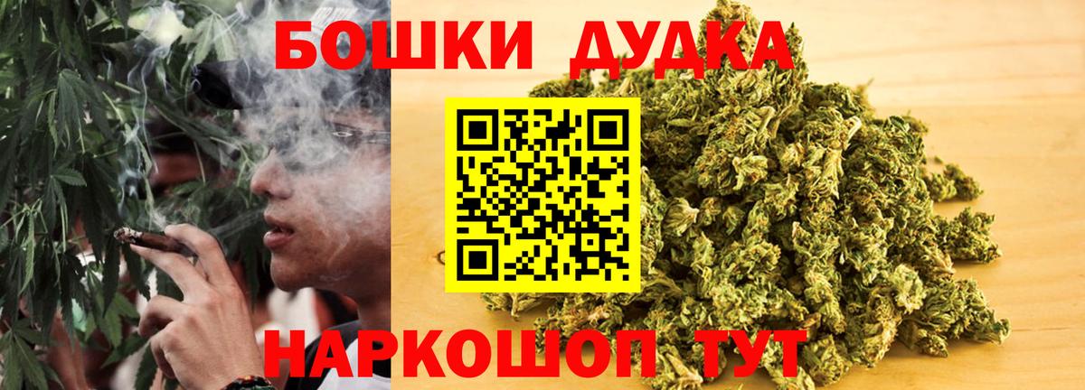 Бошки Шишки MAZAR  Канабис ГИДРОПОН  Среднеуральск  Бошки Шишки ГИДРОПОН  Вход с VPN  Бошки Шишки семена 
